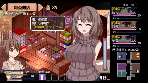 视觉数据4