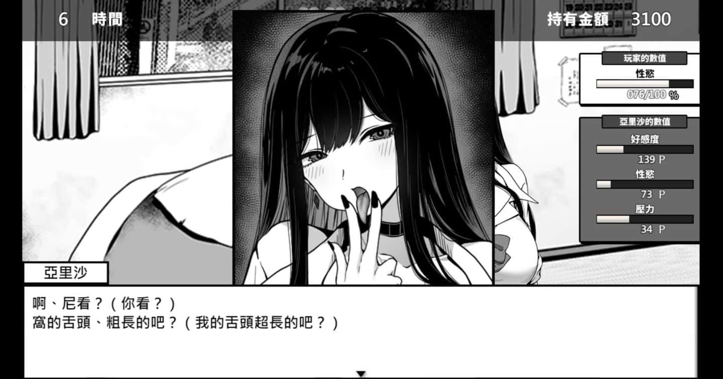 游戏截图2